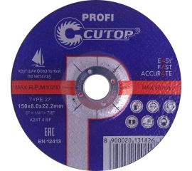 Диск шлифовальный по металлу Т27 (150х22.2 мм) CUTOP 15060 