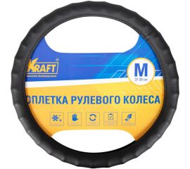 Оплетка KRAFT ребристая гладкая иск кожа, черная, 37-39 см/М KT 800303 