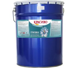 Грунтовка Красиво ГФ-021 красно-корич., бар. 20 кг 4690417026531 