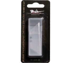 Лезвия трапециевидные сменные для ножа 19 мм, 10 шт. Airline AT-SOK-08 