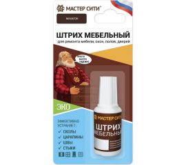 Мебельный штрих Мастер Сити (флакон 20 мл; блистер; махагон) 2081617 