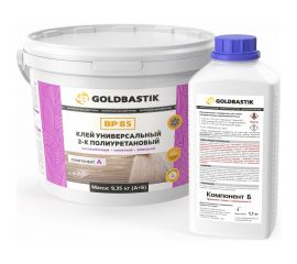 Универсальный клей GOLDBASTIK 2-К полиуретановый BP 85 