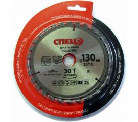 Диск пильный по дереву в двойном блистере (130х20/16 мм; 30Т) Спец СПЕЦ-0520101 