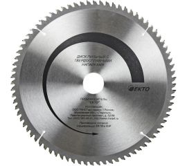 Диск пильный по дереву с твёрдосплавными напайками (300х3х50 мм; 60 зубьев) EКТО TW-001-300-50-060 