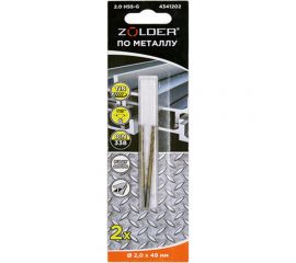 Сверло по металлу HSS-G (2 шт; 2х49 мм; цилиндрический хвостовик) ZOLDER 4341202 