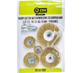 Набор щеток металлических со шпильками (5 шт; 25,38,50,63,75 мм) ON 20-02-500 
