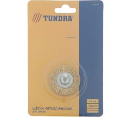 Щетка плоская металлическая со шпилькой 40 мм для дрели TUNDRA 1032374 