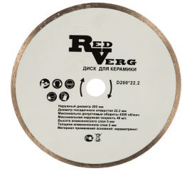 Круг алмазный по керамике (200х22.2 мм) REDVERG 5023259 