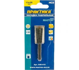 Шарошка стальная трапециевидная по дереву (13х28 мм) ПРАКТИКА 648-410 