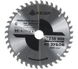 Диск пильный по дереву (230х30 мм; 40Т) КЕДР 077-2334 28702 
