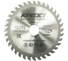 Диск пильный по дереву (125х22.23 мм; 36Т) Креост 1253622 