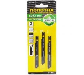 Полотна для электролобзика по металлу US 3 шт. Кедр 29094 