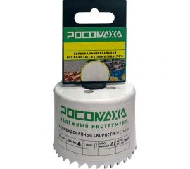 Коронка HSS Bi-Metall Extreme Cobalt 127 мм Росомаха 780127 