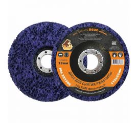 Диск для снятия ржавчины 115x22х13 мм, фиолетовый под УШМ Русский Мастер РМ-381386 