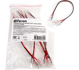 Соединительный провод лента-лента FERON 10мм для ленты COB LS530, LD198, 48282 