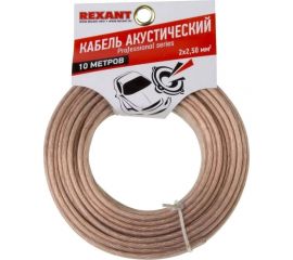 Акустический кабель REXANT 2х2,50кв.мм прозрачный SILICON 01-6308-10 