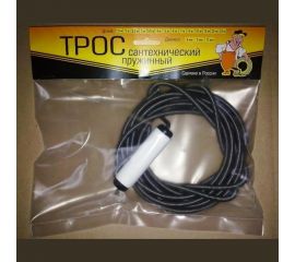 Сантехнический трос Zox 20 м., 9 мм., с вращающейся ручкой 00001224 