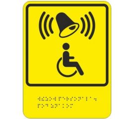 Пиктограмма PALITRA TECHNOLOGY кнопка вызова персонала для оказания ситуационной помощи 903-0-gb-19n 