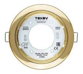 Светильник TOKOV ELECTRIC GX 53-G-1 106x48мм зол. металл+пластик TOK-GX53-G-1 