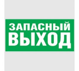 Наклейка Navigator 14 382 NL-320х110NEF04-E23 NEF-04 14382 