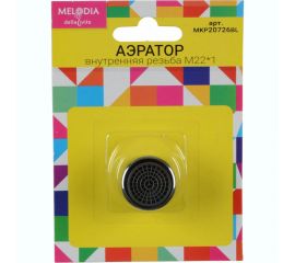 Аэратор для смесителя MELODIA латунный М22 1 вн. резьба MKP20726BL 66466 
