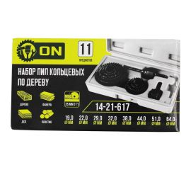 Набор пил кольцевых в кейсе 19-64 мм, 11 предметов, 19, 22, 29, 32, 38, 44, 51, 64 мм On 14-21-617 