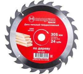 Диск пильный твердосплавный Special (305х30/25.4 мм; 24 зуба) MONOGRAM 087-034 