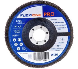 Круг лепестковый плоский Pro (125х22 мм; Р120) Flexione 10000658 