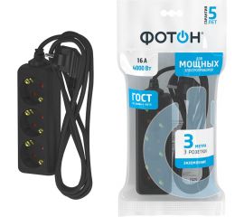 Сетевой удлинитель Фотон 16-33Е, 3м, 3 розетки, 16А, с заземлением, черный 22723 