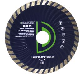 Диск алмазный турбо по железобетону Wave PRO (125х22.2х2.2х8 мм) DIAMASTER 121.000.7029 
