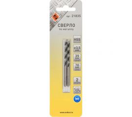 Сверло по металлу в блистере 2 шт, 3.5 мм, HSS Энкор 21835 