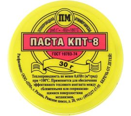 Паста теплопроводная КПТ-8 30 гр, в банке Pro Legend PL4359 