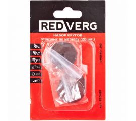 Набор кругов отрезных по металлу 20 шт REDVERG 6633246 