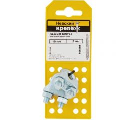 Зажим для каната Невский Крепеж DIN741 10 мм, 2 шт., ярлык НК 802859 