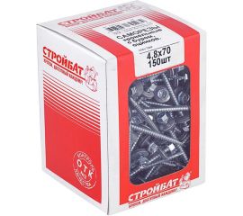 Кровельные cаморезы с буром Стройбат 4,8x70 белый цинк 150 шт 335440 