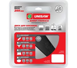Диск 2T Unisaw 255 мм Professional Quality SPRO-05102 