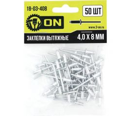 Вытяжные заклепки On алюминиевые, 4x8 мм, 50 шт. 18-03-408 