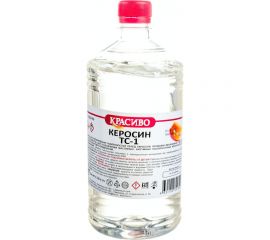 Керосин Красиво ТС-1 (1 л/0,65 кг) 4631152351342 