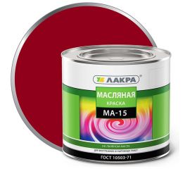Краска Лакра МА-15 красная, 1.9 кг 90001989523 