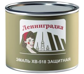 Эмаль ЛЕНИНГРАДКА ХВ-518 (1,8 кг; защитный; хаки) УТ000011965 