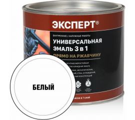 Универсальная эмаль по ржавчине Эксперт 3 в 1 белая 1,9 кг 30736 