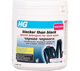 Специальное моющее средство для стирки темных вещей HG Чернее черного, 0.5 кг 180050161 