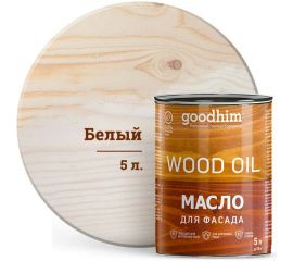 Масло для фасада Goodhim белое 5 л 88600 
