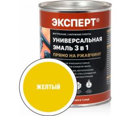 Универсальная эмаль по ржавчине Эксперт 3 в 1 желтая 0,9 кг 30745 