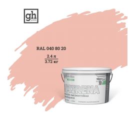 Колерованная краска Goodhim EXPERT MIRENA D2 RAL 040 80 20, высокостойкая, моющаяся, 2.4 л, 3.72 кг 50989 