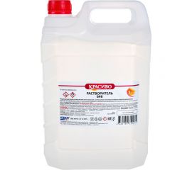 Растворитель Красиво 646 ТУ (10 л/7,3 кг) 4631152351274 