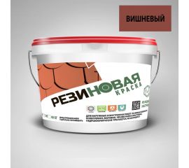 Резиновая краска ПРОЦВЕТ ВД-АК-103 Вишневый 6 кг ВИШ/6 