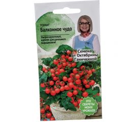 Семена ОКТЯБРИНА ГАНИЧКИНА Томат Балконное чудо 0.1 г 119182 