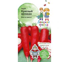 Семена Детская грядка Редис Красный великан 3 г 122804 