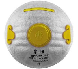Фильтрующая полумаска РОСТОК модель 2Ф-К, FFP 2 NR D, 5 шт 00-00000650 